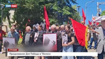 Празднование Дня Победы в Тбилиси