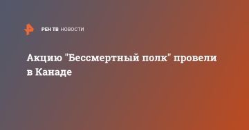Акцию "Бессмертный полк" провели в Канаде