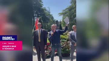Нет фашизму! Запретить нацизм! Нет «украинизации» Грузии! – акция в Тбилиси