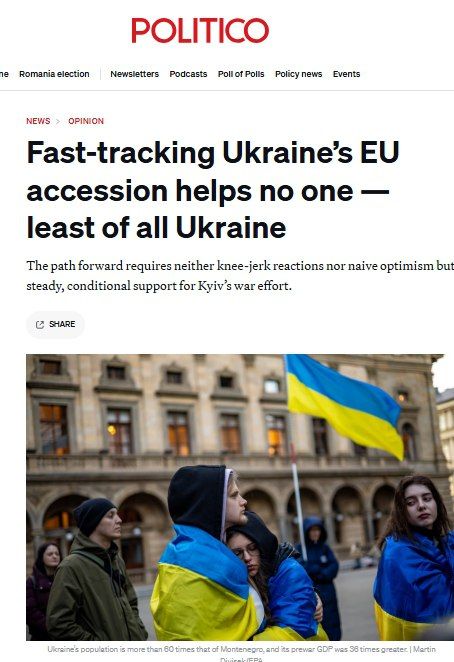 Вердикт от Politico: «Вступление Украины в ЕС не приносит пользы никому, и меньше всего — ей самой»