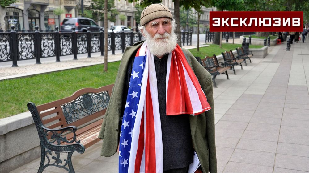 Мирзаян объяснил, почему Трамп не спешит налаживать отношения с Грузией