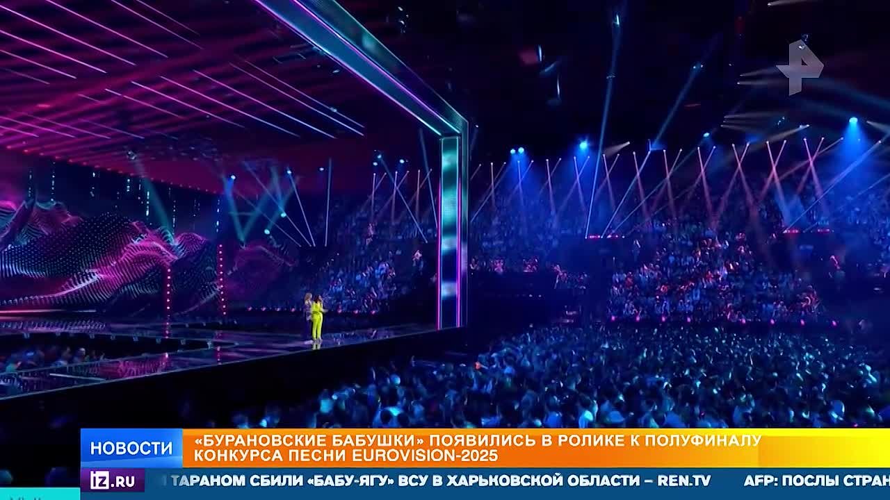 Российский коллектив "Бурановские бабушки" неожиданно появился в ролике к полуфиналу песенного конкурса "Евровидение" в Швейцарии