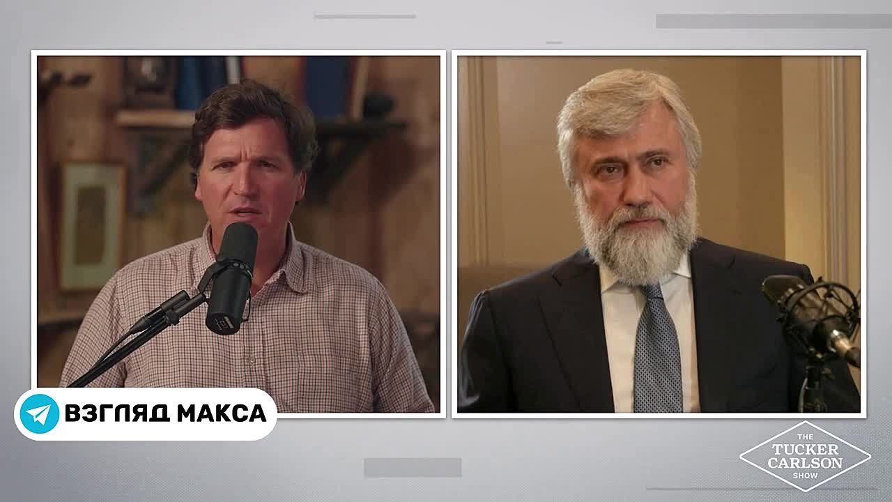 Американский журналист Такер Карлсон взял интервью у бывшего депутата Верховной Рады Вадима Новинского