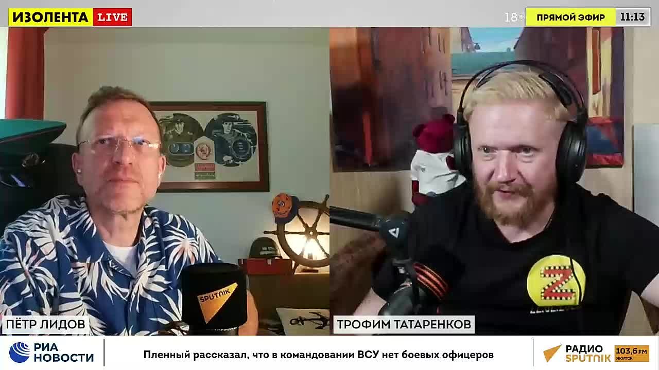 Мат в искусстве и людных местах: где граница дозволенного? | Осквернение флага РФ в Тбилиси