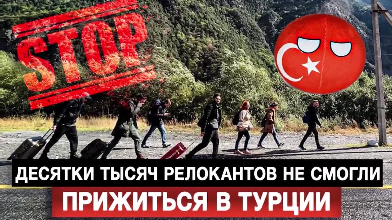 Крупнейшие банки Грузии огорчили релокантов
