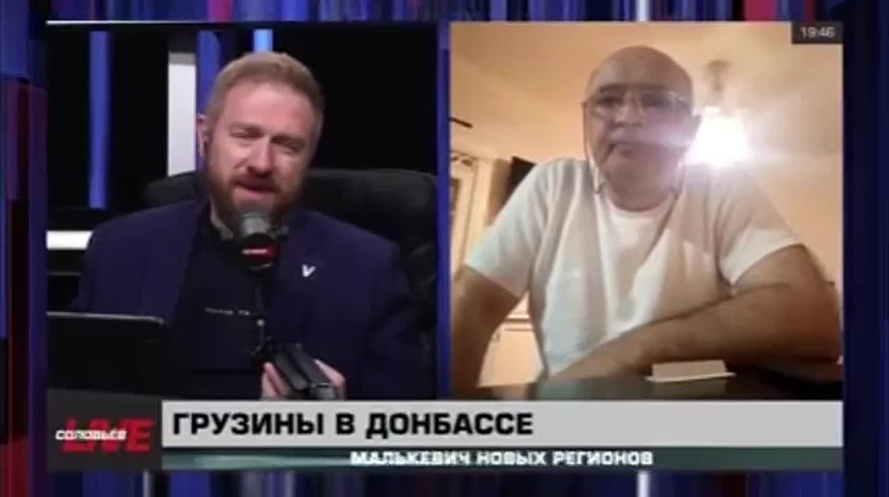 Малькевич Live: Как простые грузины отреагировали на выходку грузинского певца, надругавшегося над российским флагом?