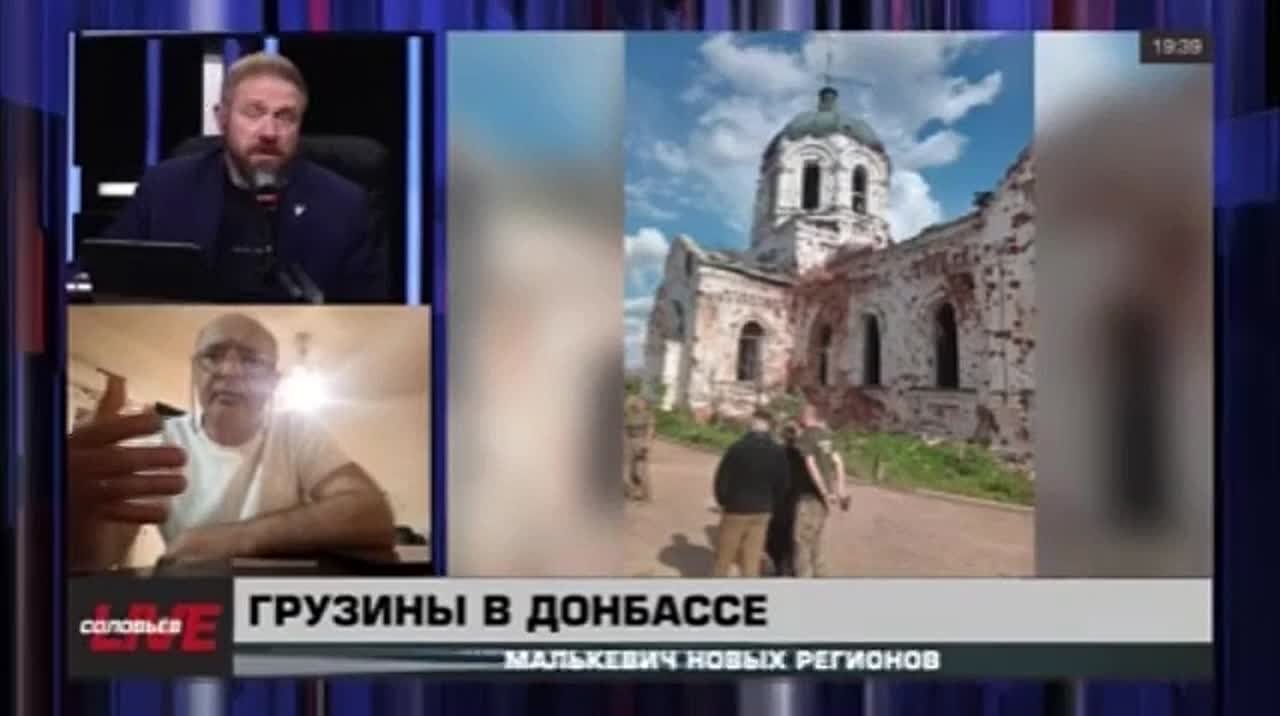 Малькевич Live: Из Грузии – в Донбасс: что там увидел настоящий «грузин здорового человека»?