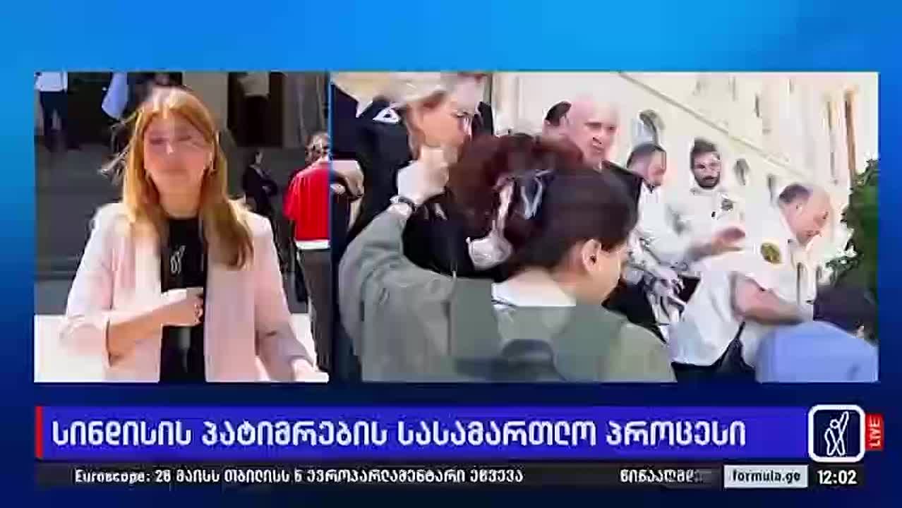 Спикер парламента Грузии согласился с тем, что нужно урегулировать ситуацию с провокациями в залах суда