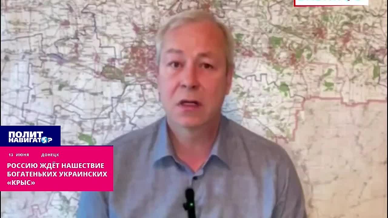 Россию ждёт нашествие богатеньких украинских неблагонадёжных «крыс»