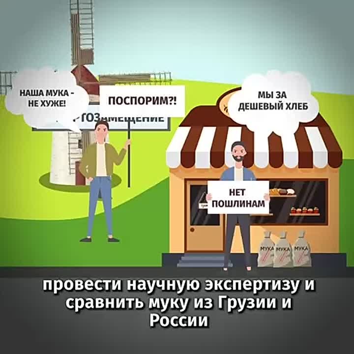 Рост урожая пшеницы в Грузии в этом году ожидается на 10%, сообщил глава Ассоциации производителей зерна