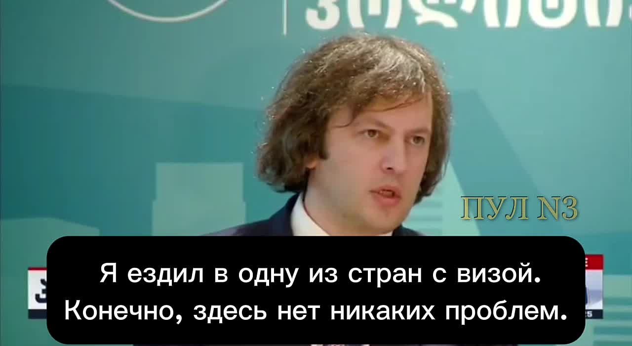 Премьер Грузии Кобахидзе — о приостановке безвизового режима ЕС и использовании виз властями Грузии: