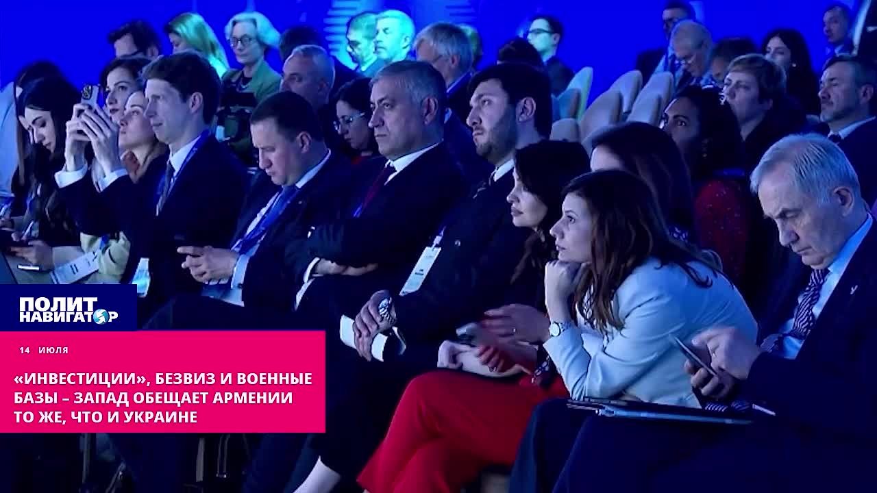 «Ничего об Армении без Армении» – Запад обещает Еревану то же, что и когда-то Киеву