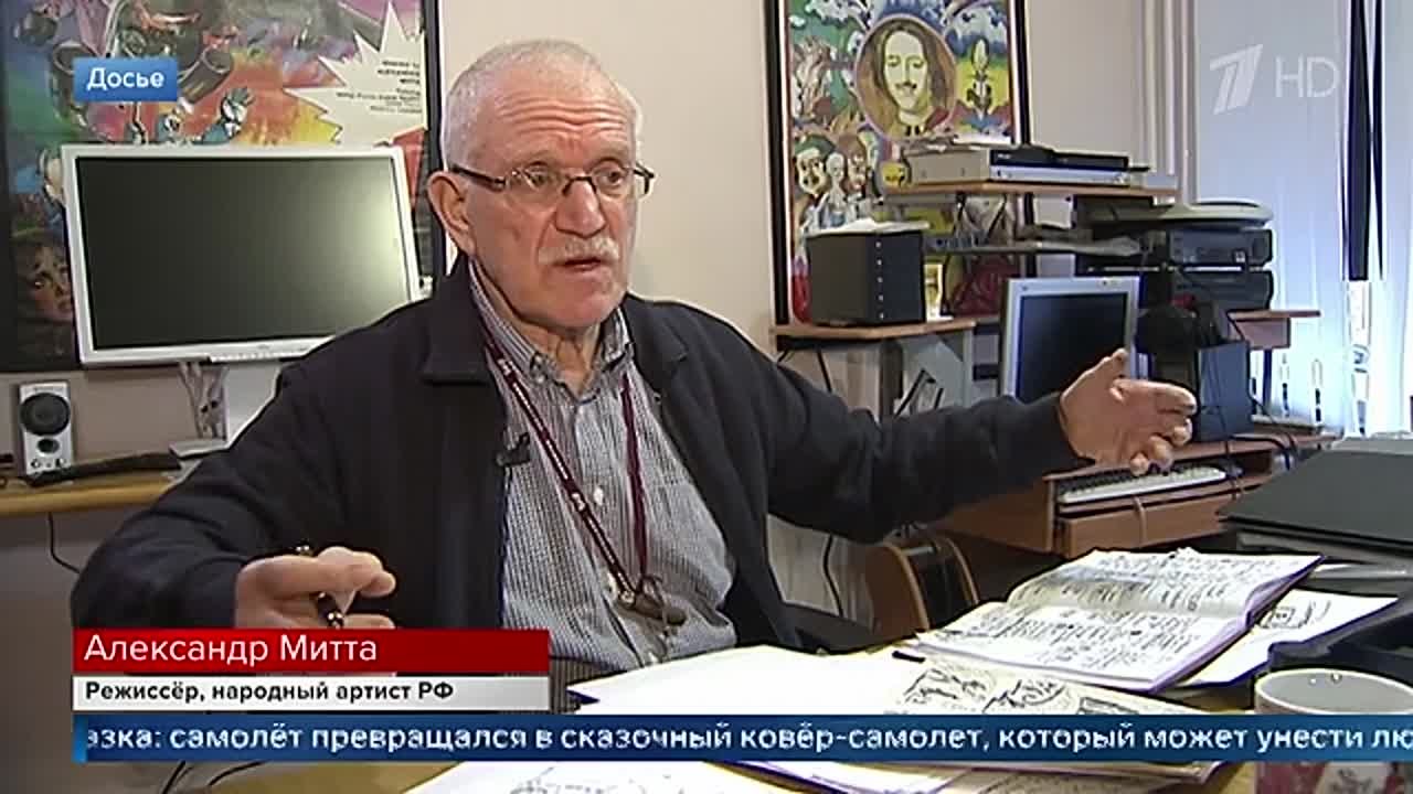 Ушел из жизни культовый режиссер, сценарист, народный артист России Александр Митта