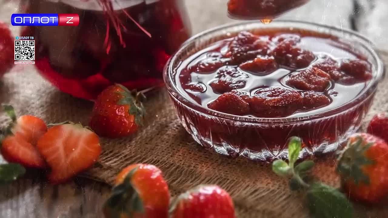 15 июля — Международный день варенья