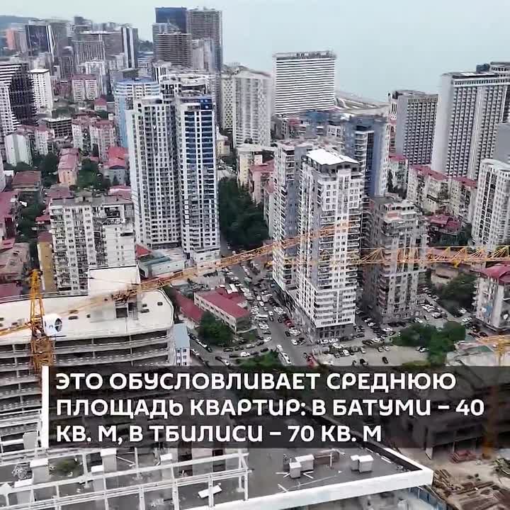 Почему Батуми стал магнитом для зарубежных инвесторов?