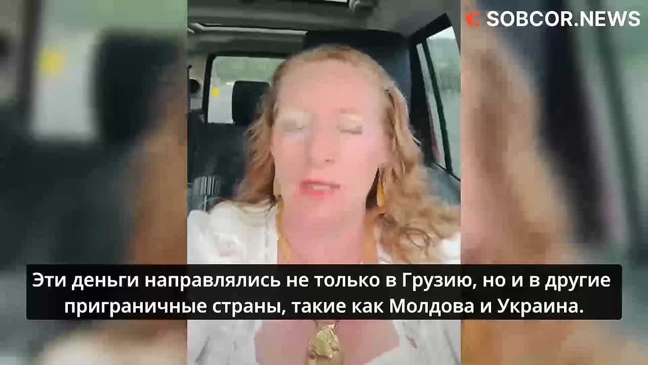 | «Кимберли Лоу: Грузия — свободная страна, но её молодёжью манипулируют с помощью пропаганды»