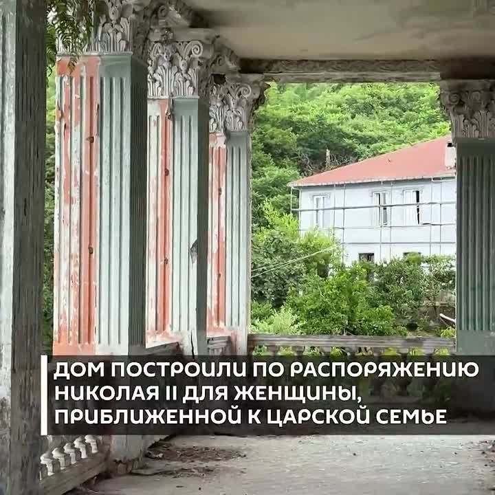 А вы знали, что неподалеку от Батуми на вершине небольшой горы скрывается заброшенная усадьба Романовых?