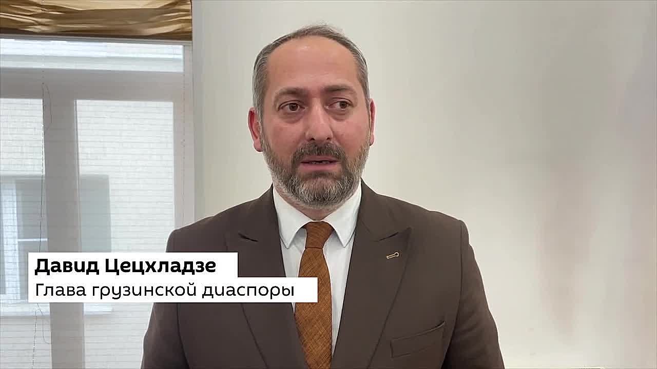 Отношения России и Грузии вышли на новый уровень развития за последние 5 лет, заявил @SputnikLive глава грузинской диаспоры Давид Цецхладзе