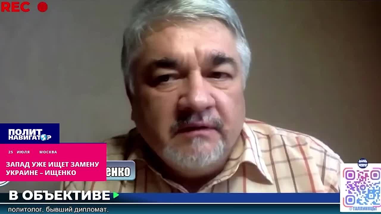 Запад уже ищет другого смертника на замену Украине – Ищенко